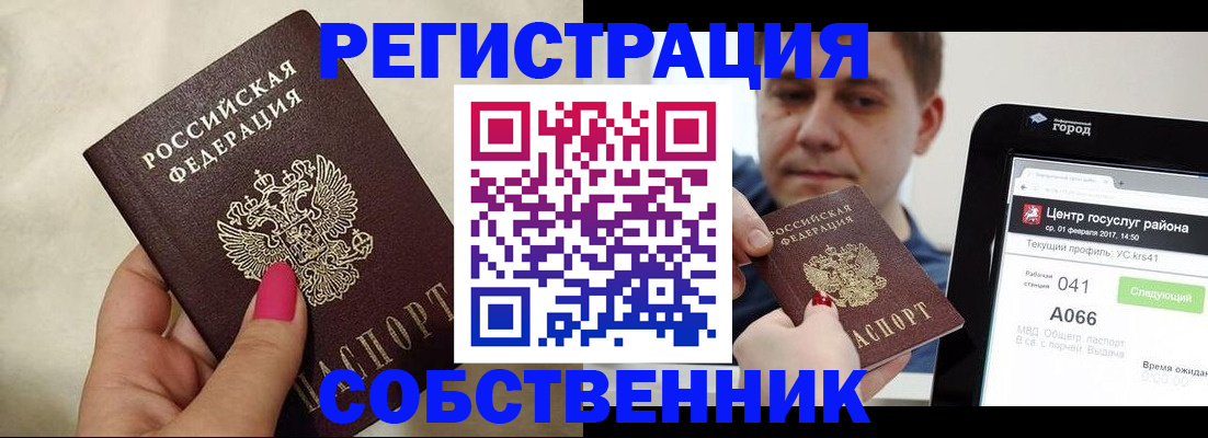 регистрация для дет. сада в Хвалынске